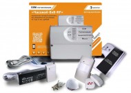 Умный часовой-8х8-RF BOX, радиоканальный комплект, профи, для дома