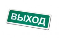 Призма 102 (Выход)